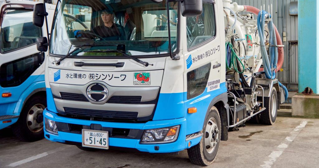 トラック